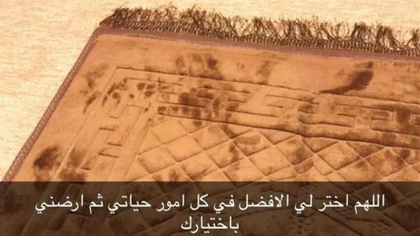 دعاء الاستخارة كامل مكتوب بخط واضح وكبير