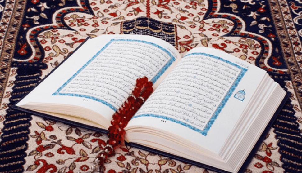 دعاء ختم القران مكتوب كامل بخط كبير.. افضل دعاء لمن ختم القرآن؟