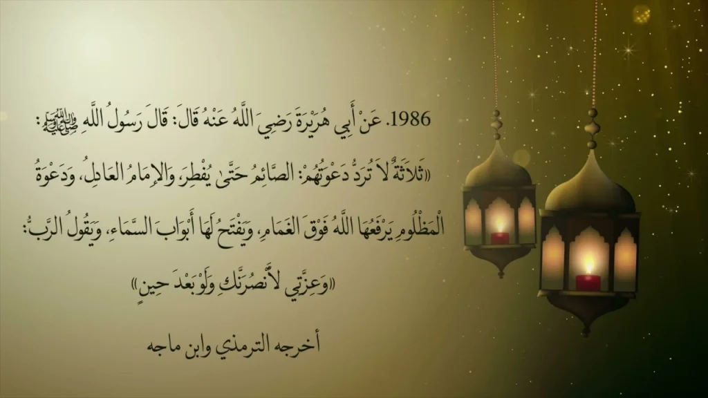 دعاء شخص مقهور.. هل دعاء المقهور مستجاب؟