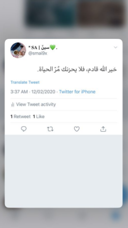 دعاء لشخص تحبه بالسعادة