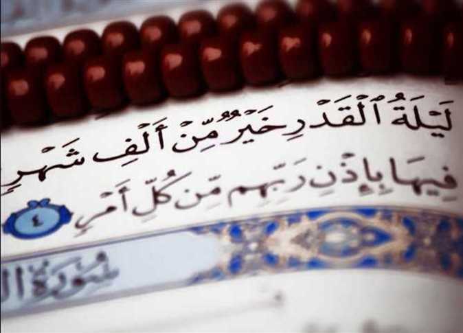 دعاء للأبناء في ليلة القدر بصلاح الحال