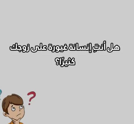 صراحة اسئلة كرسي الاعتراف