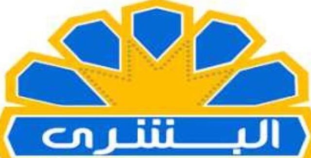 تردد قناة البشرى السودانية الإسلامية وخطوات تثبيت Al Bushra TV