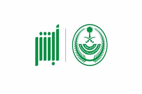 كم غرامة عدم إصدار الإقامة خلال 90 يوم؟ وما هي شروط الحصول على الغرامة؟