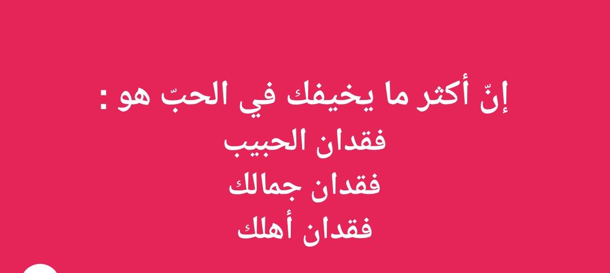 أسئلة تعارف بين الأصدقاء