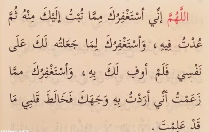 دعاء التوبه من مشاهده الافلام الاباحيه
