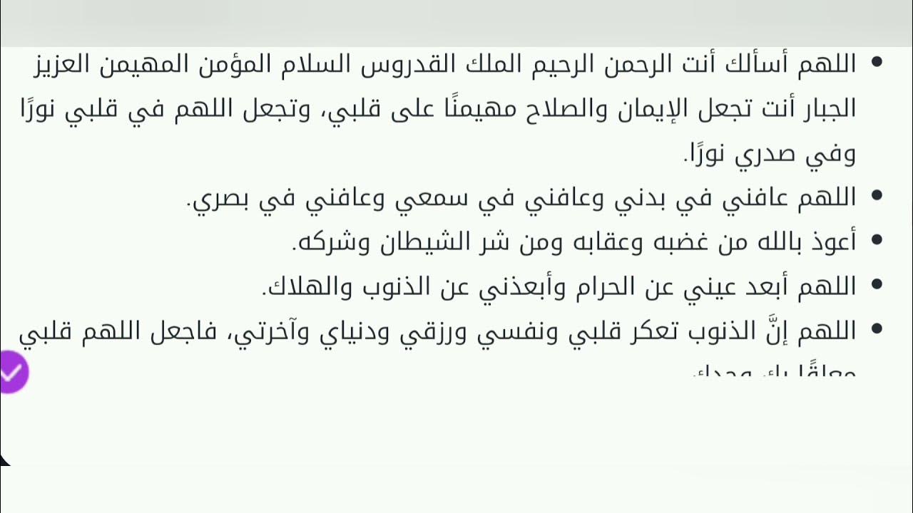 دعاء التوبه من مشاهده الافلام الاباحيه