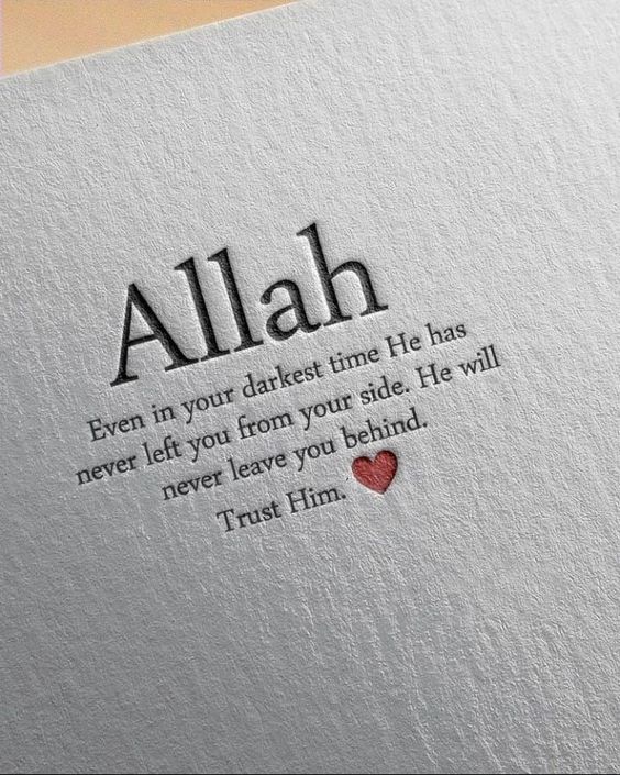 الحمدلله بالانجليزي