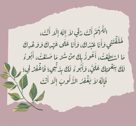 دعاء التوبه من مشاهده الافلام الاباحيه