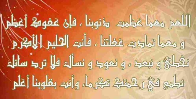 الثناء على الله في الصحيحين