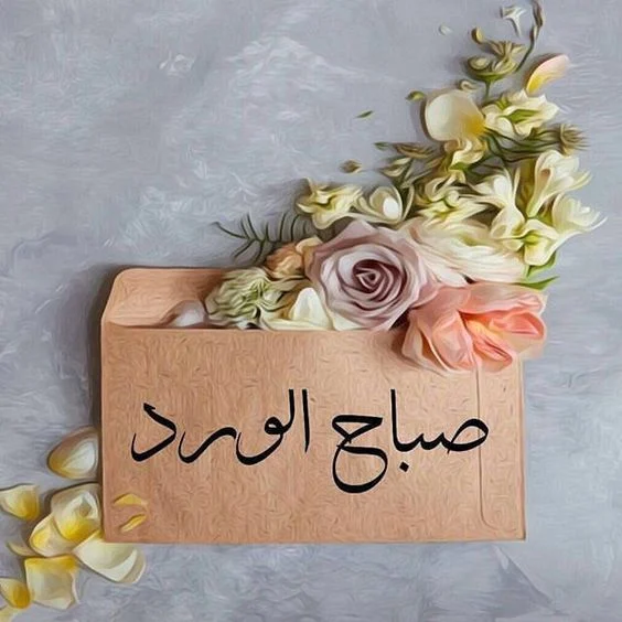 بحث عن غياب الطلاب