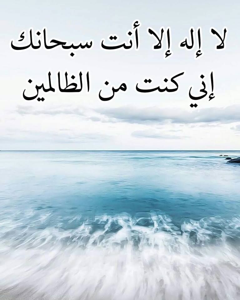 دعاء تفريج الهم من القرآن