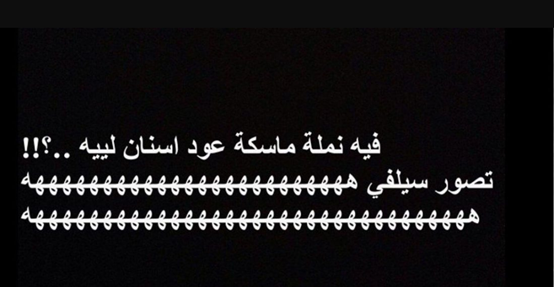 نكت تضحك من قلب