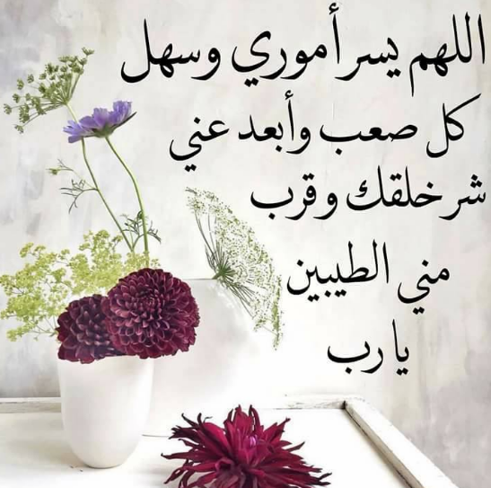 أدعية العمرة pdf