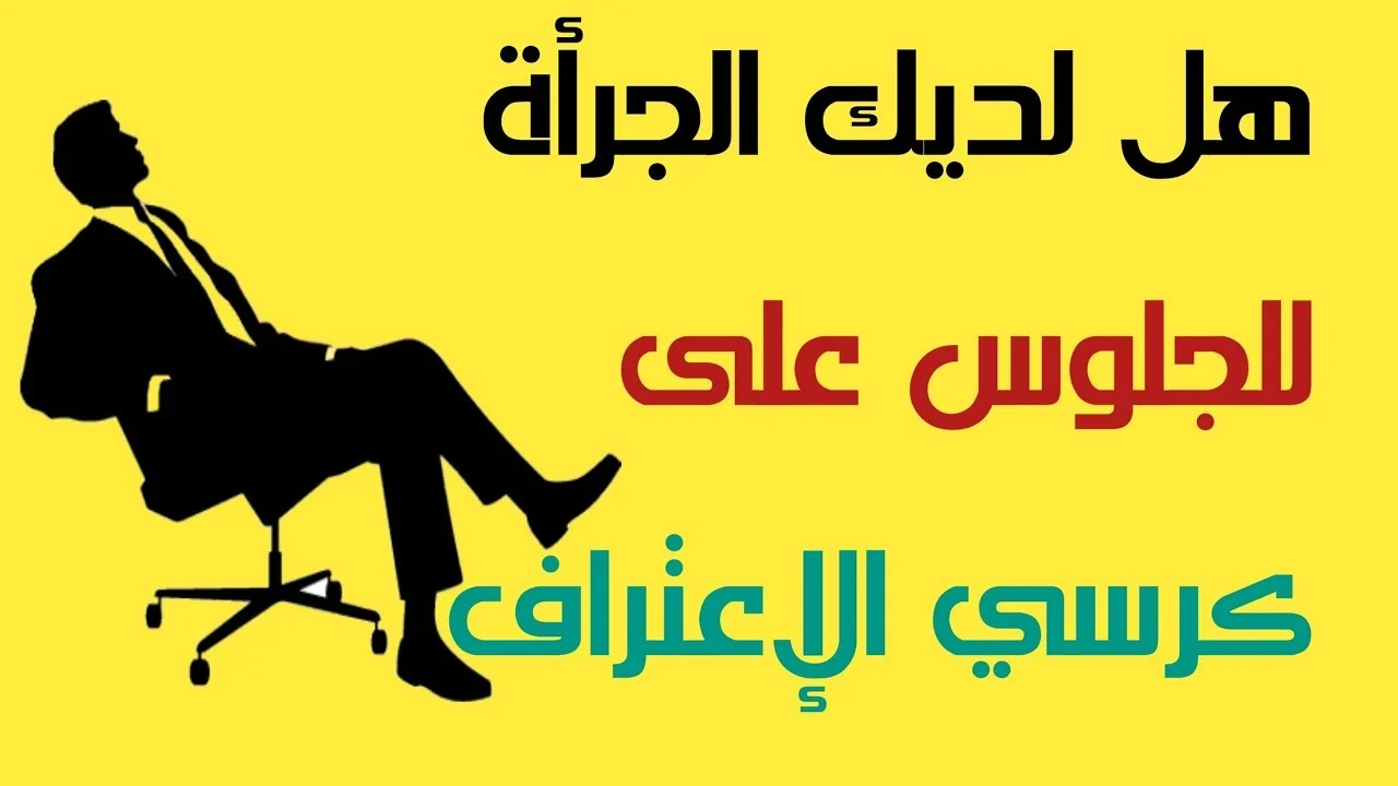 اسئلة صراحة للبنات والشباب 2025 1500+ اسئلة صراحة وجرأة