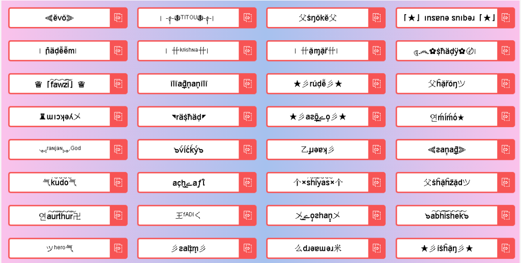 اسماء ببجي فخمة مزخرفة