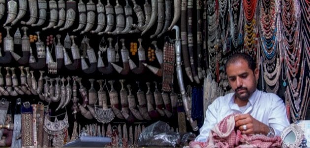 العادات والتقاليد في اليمن