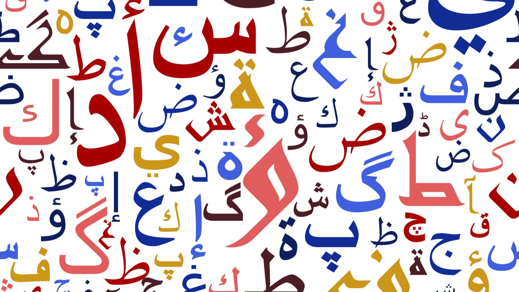 اليوم العالمي للغة العربية