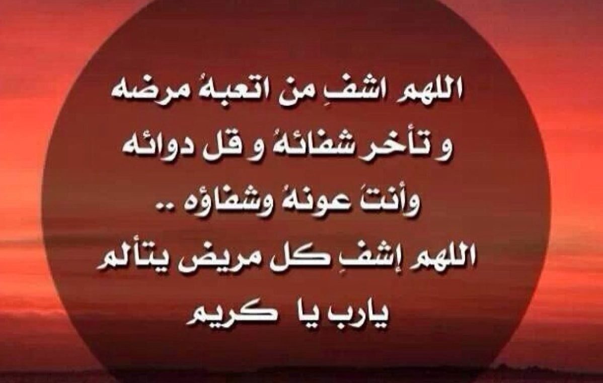 دعاء لشخص تحبه بالسعادة