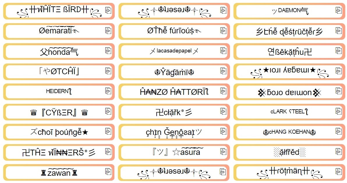 زخرفة اسماء ببجي