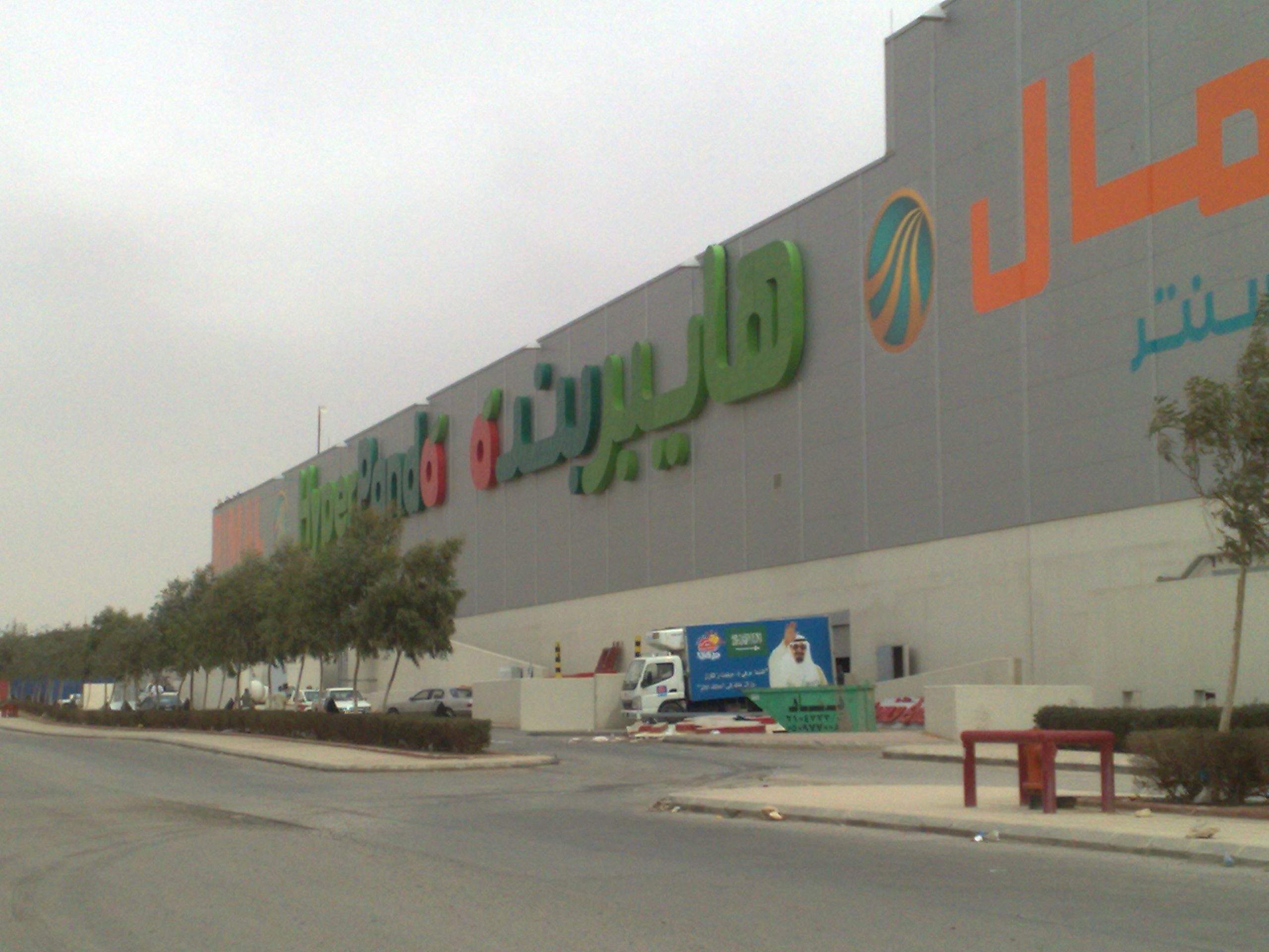 عروض القهوة والشاي