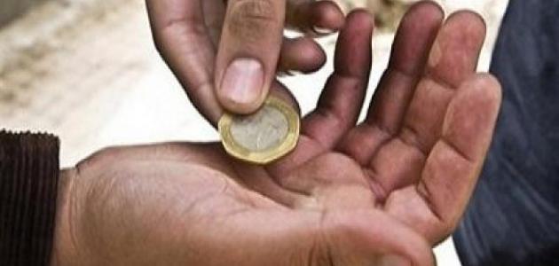 أسباب التسول