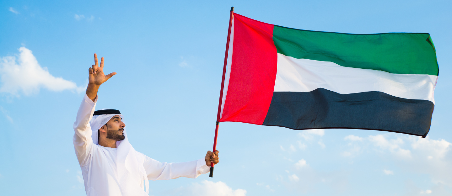 تعبير عن اليوم الوطني الإماراتي كامل العناصر