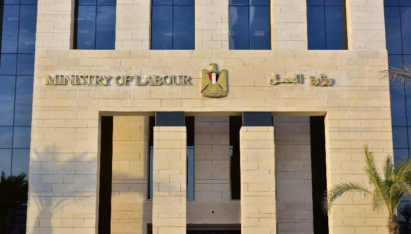 وزارة العمل تعلن عن 100 فرصة عمل لذوي الهمم بالقاهرة
