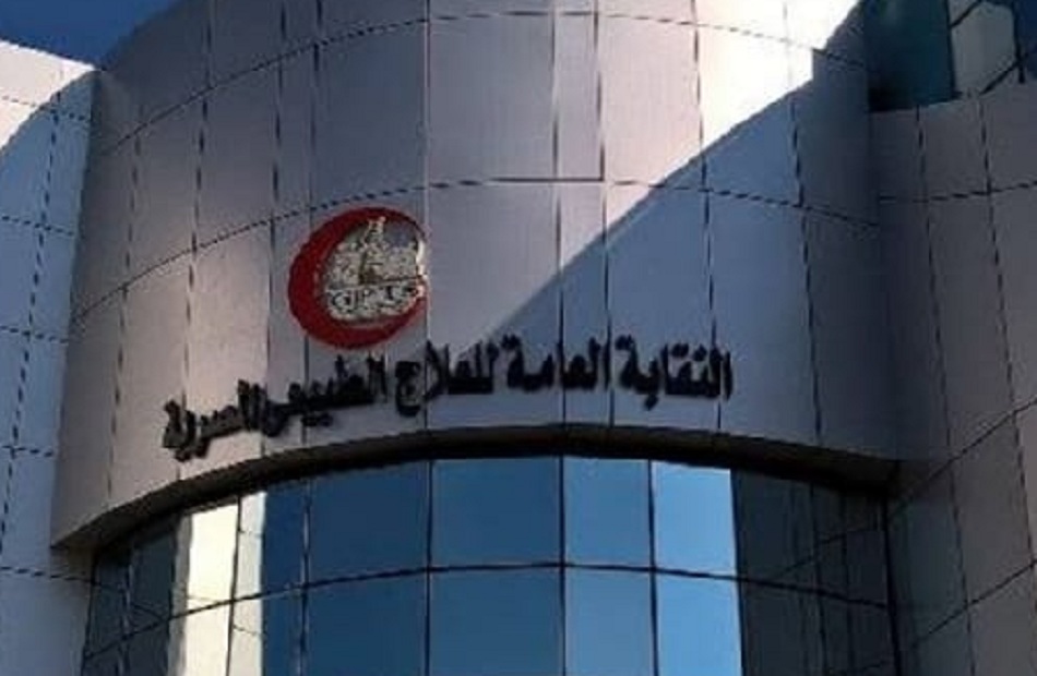 العلاج الطبيعي تقر قرارات حاسمة لحماية المهنة وتدعم خريجي 2023