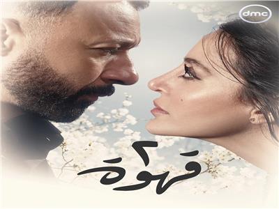 انطلاق مسلسل “2 قهوة” لأحمد فهمي ومرام علي نهاية نوفمبر على dmc وWatch iT