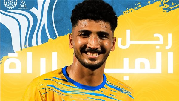 عبد الله محمد: فوز الإسماعيلي أمام كهرباء الإسماعيلية كان تقديرًا لجماهيرنا