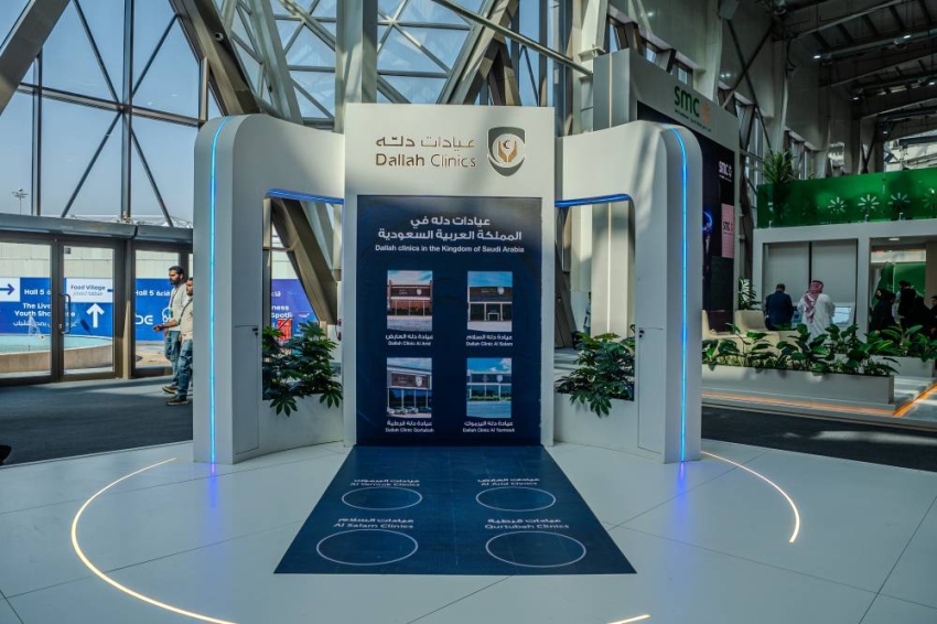 عيادات دلّه تشارك كراعٍ طبي رسمي في معرض سيتي سكيب الرياض