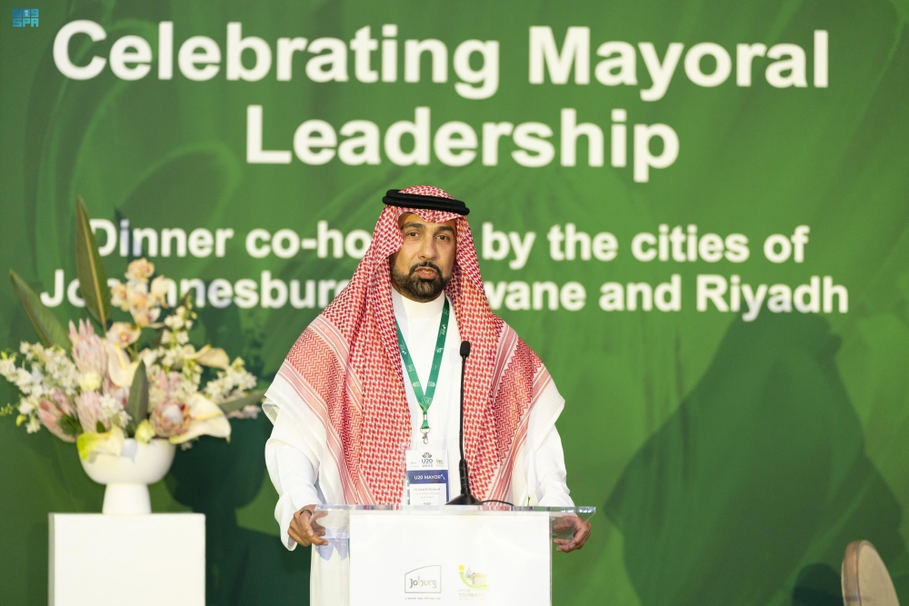 مشاركة سعودية متميزة في قمة الشركات الناشئة بجنوب أفريقيا برئاسة الأمير فهد بن منصور