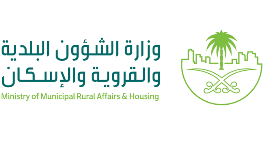 مكافآت مالية لمكتشفي المخالفات البلدية لتعزيز المشاركة المجتمعية