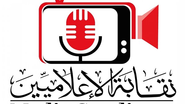 نقابة الإعلاميين تنفي شائعة إضافة اللغة الهيروغليفية كمادة أساسية في الثانوية