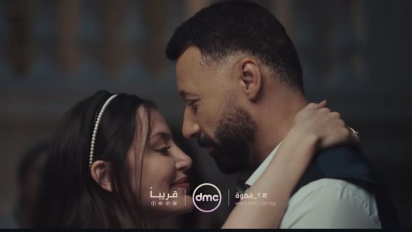 قناة dmc تطرح برومو جديد لمسلسل “2 قهوة” بطولة أحمد فهمي ومرام علي