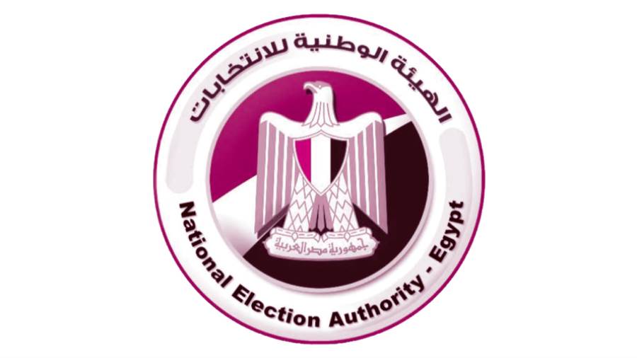 الهيئة الوطنية للانتخابات تواصل استعداداتها لانتخابات مجلس النواب 2025 دون رصد مخالفات دعائية