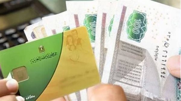 التموين تتيح خدمة ضم أفراد الأسرة الجدد على بطاقات الدعم عبر منصة مصر الرقمية