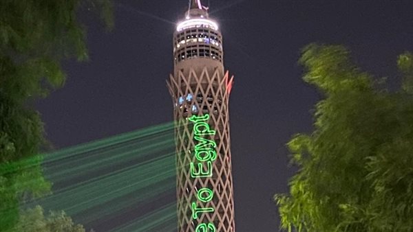 محافظة القاهرة تضيء برج القاهرة احتفالاً بافتتاح المتحف المصري الكبير