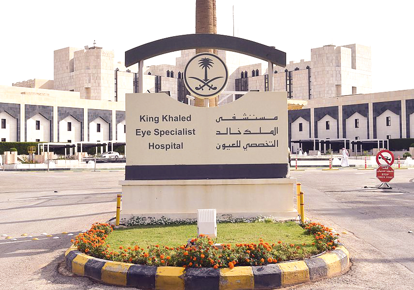 مستشفى الملك خالد للعيون يستعد لانطلاق مؤتمره الدولي السنوي ديسمبر 2025