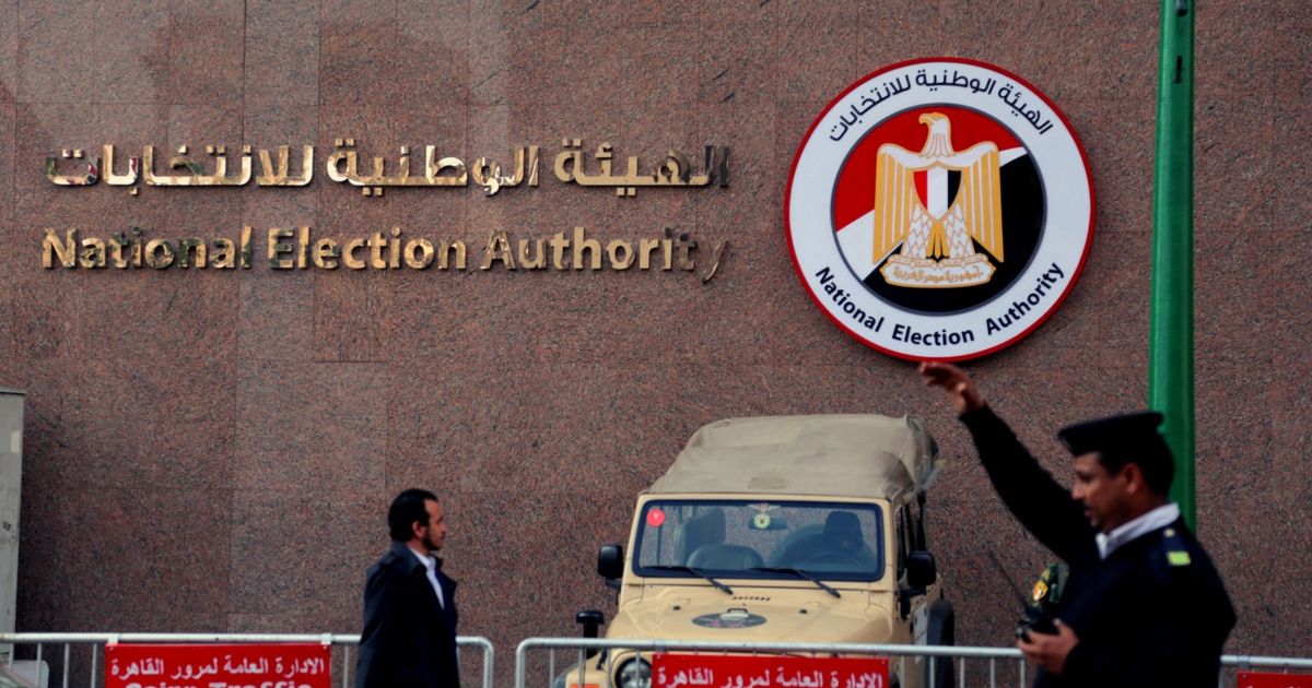 الهيئة الوطنية للانتخابات تطلق تطبيقًا إلكترونيًا للاستعلام عن اللجان في انتخابات مجلس النواب 2025