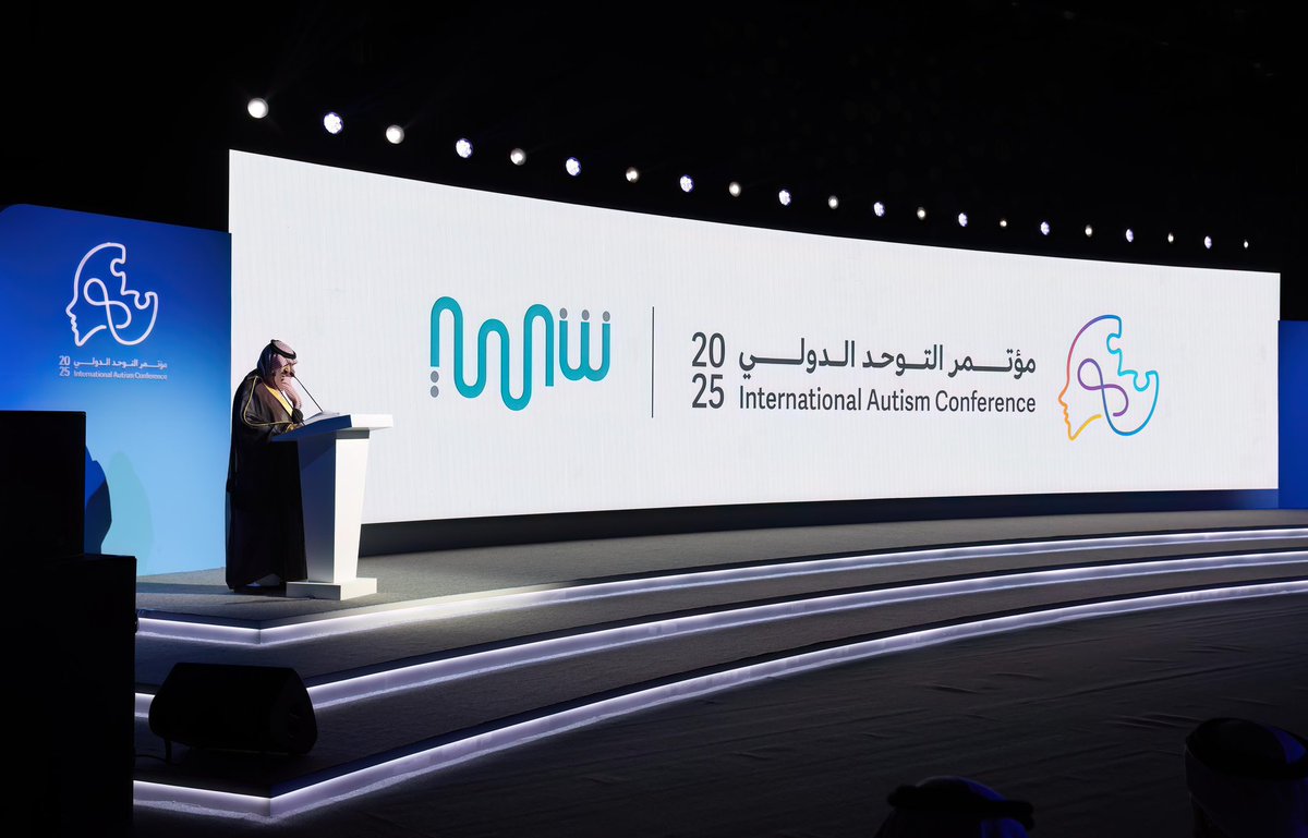 المؤتمر والمعرض الدولي الثاني للتوحد بالظهران يختتم فعالياته بنجاح كبير