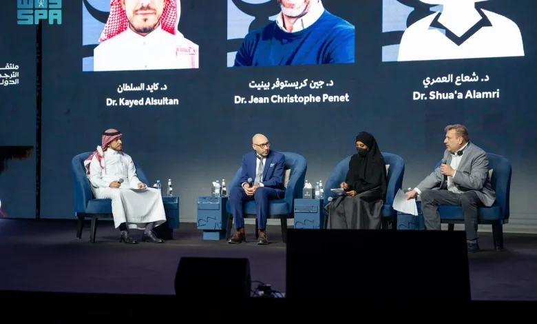 جلسة حوارية في ملتقى الترجمة الدولي 2025 تبرز أهمية ربط التعليم الأكاديمي بالخبرة المهنية