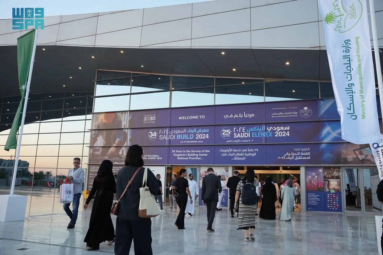 ثريا عملاقة تخطف الأنظار في معرض البناء السعودي 2025 بالرياض