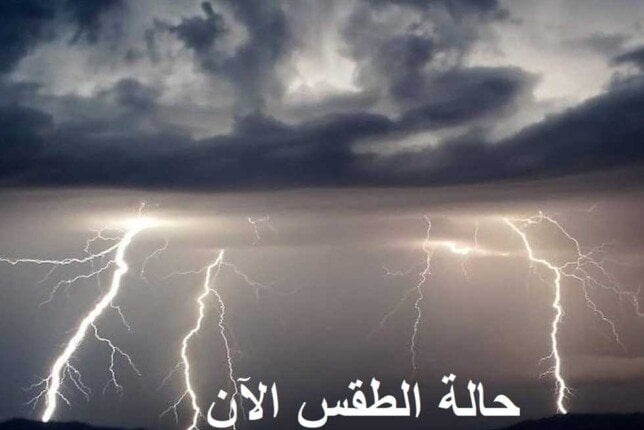 الأرصاد: ارتفاع تدريجي في درجات الحرارة وشبورة كثيفة صباحاً بدءاً من الثلاثاء