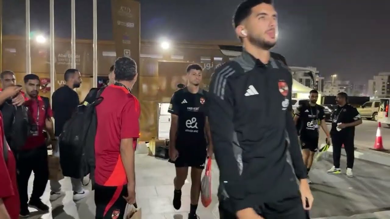 الأهلي يتجه إلى استاد محمد بن زايد استعدادًا لنهائي السوبر المصري أمام الزمالك