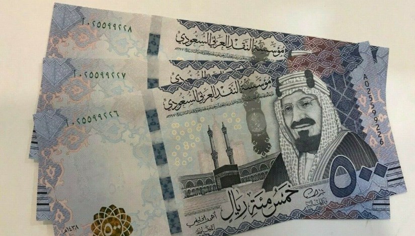 استقرار سعر الريال السعودي أمام الجنيه المصري في البنوك اليوم