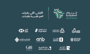 البنك العربي الوطني شريك استراتيجي لمنتدى النساء المبدعات 2025 في الرياض