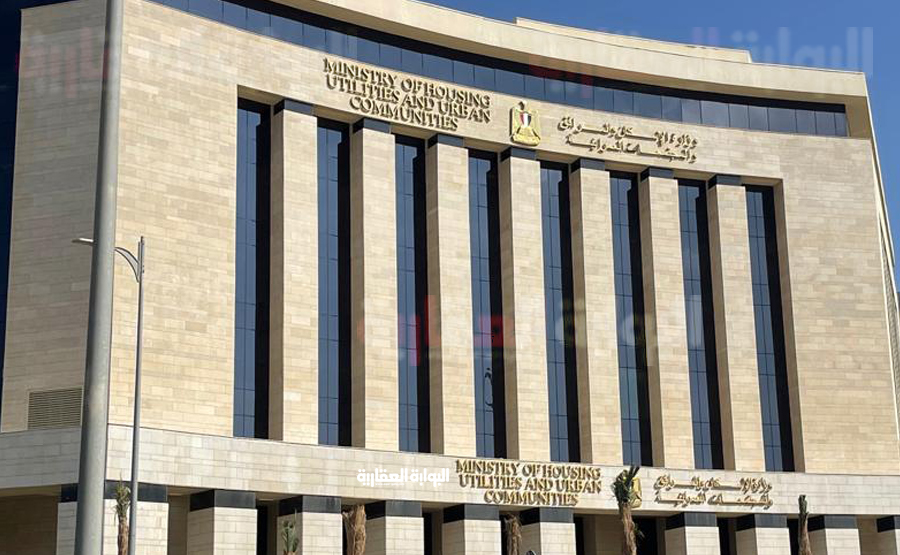 الإسكان تعلن الشروط العقارية لحجز وحدات جنة وسكن مصر وديارنا وظلال والإسكان الحر
