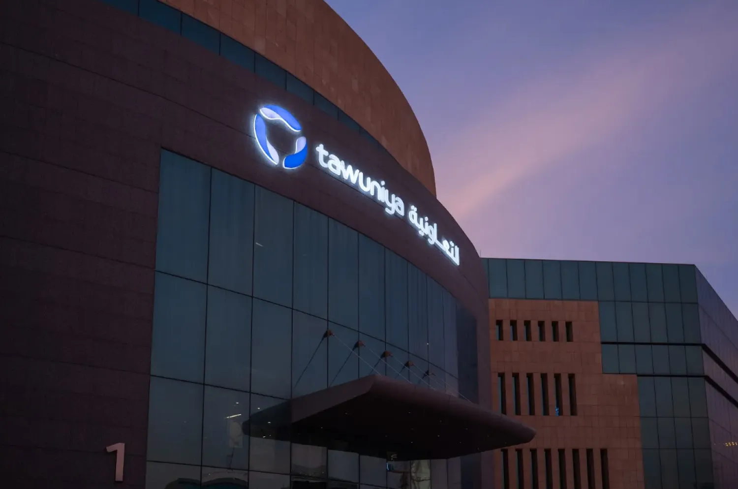 التعاونية للتأمين شريكاً رسمياً لمتنزهات Six Flags وأكواريبيا المائي في مدينة القدية